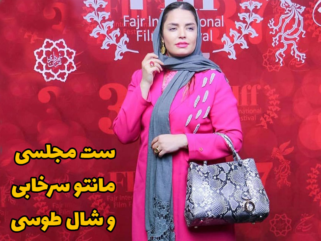 مانتو سرخابی و شال طوسی - ست شیک و مجلسی