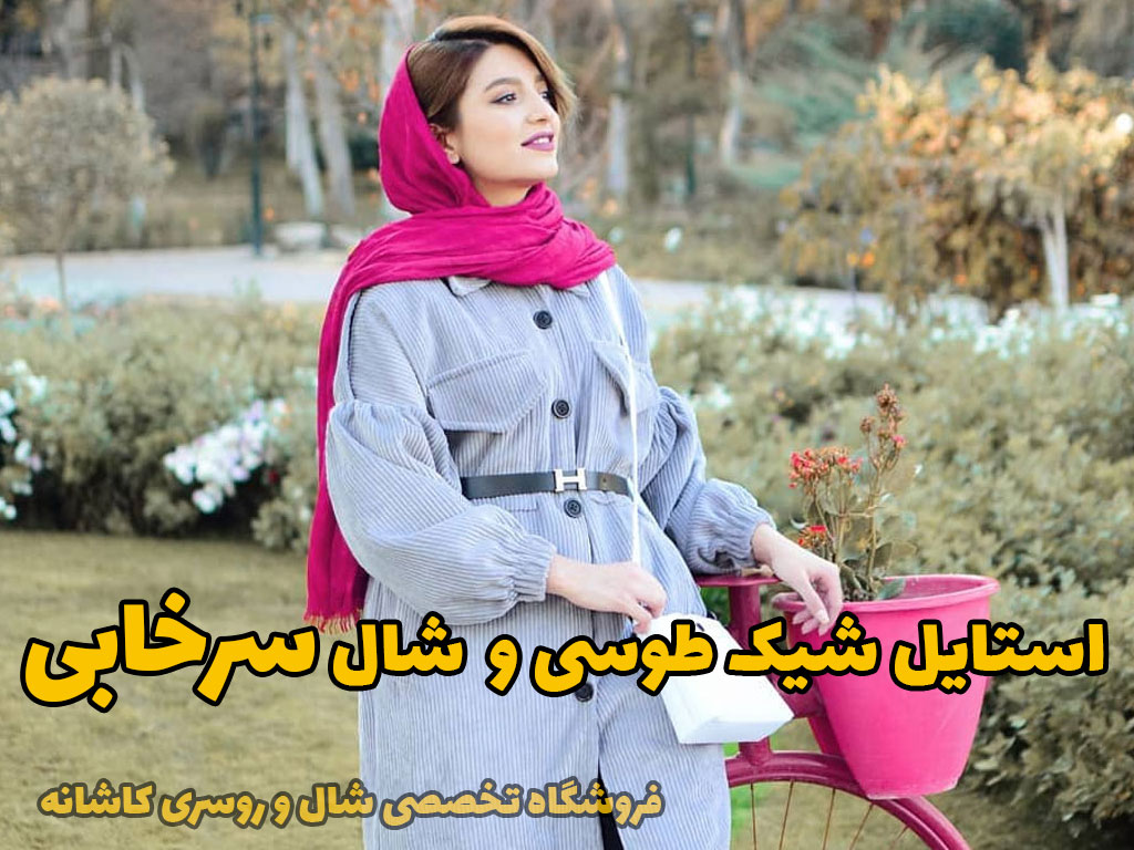 ست مانتو طوسی و سرخابی | فروشگاه اینترنتی کاشانه ست مانتو طوسی و سرخابی